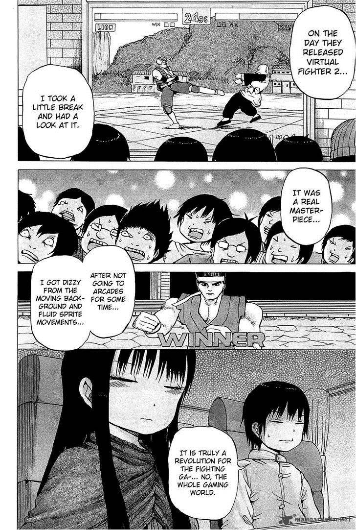 High Score Girl 21 21