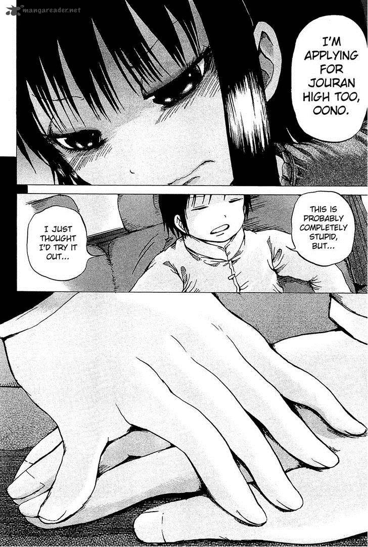 High Score Girl 21 25