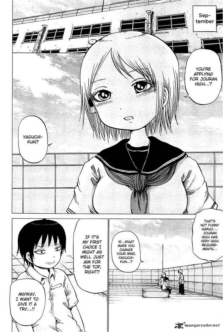 High Score Girl 21 3