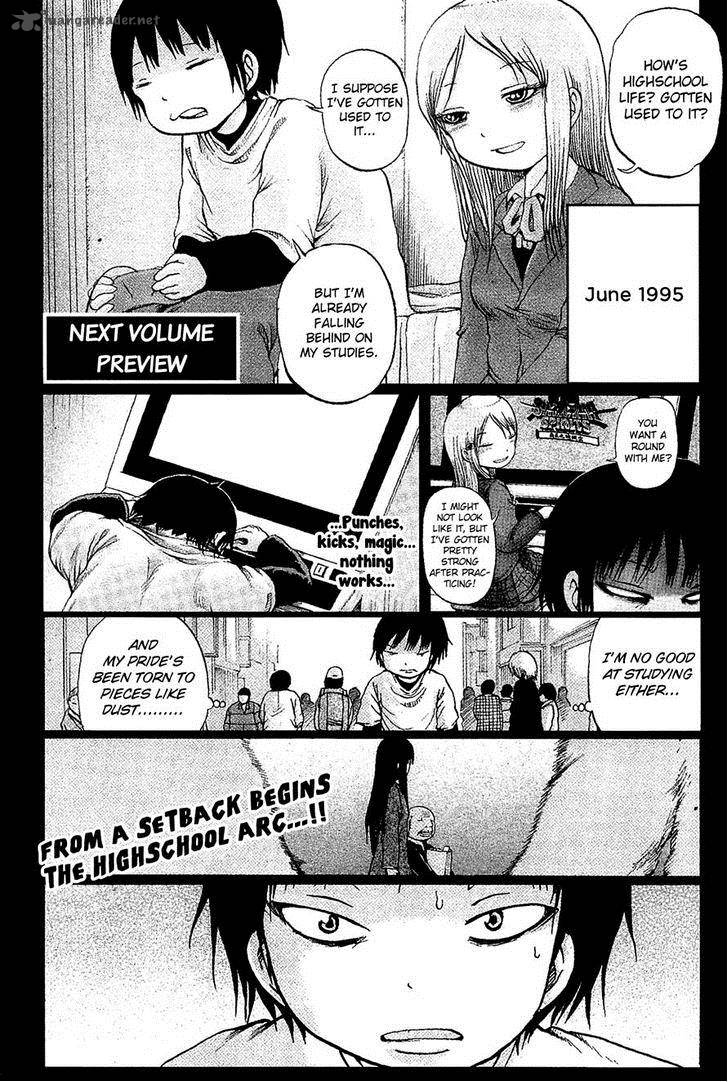 High Score Girl 21 37