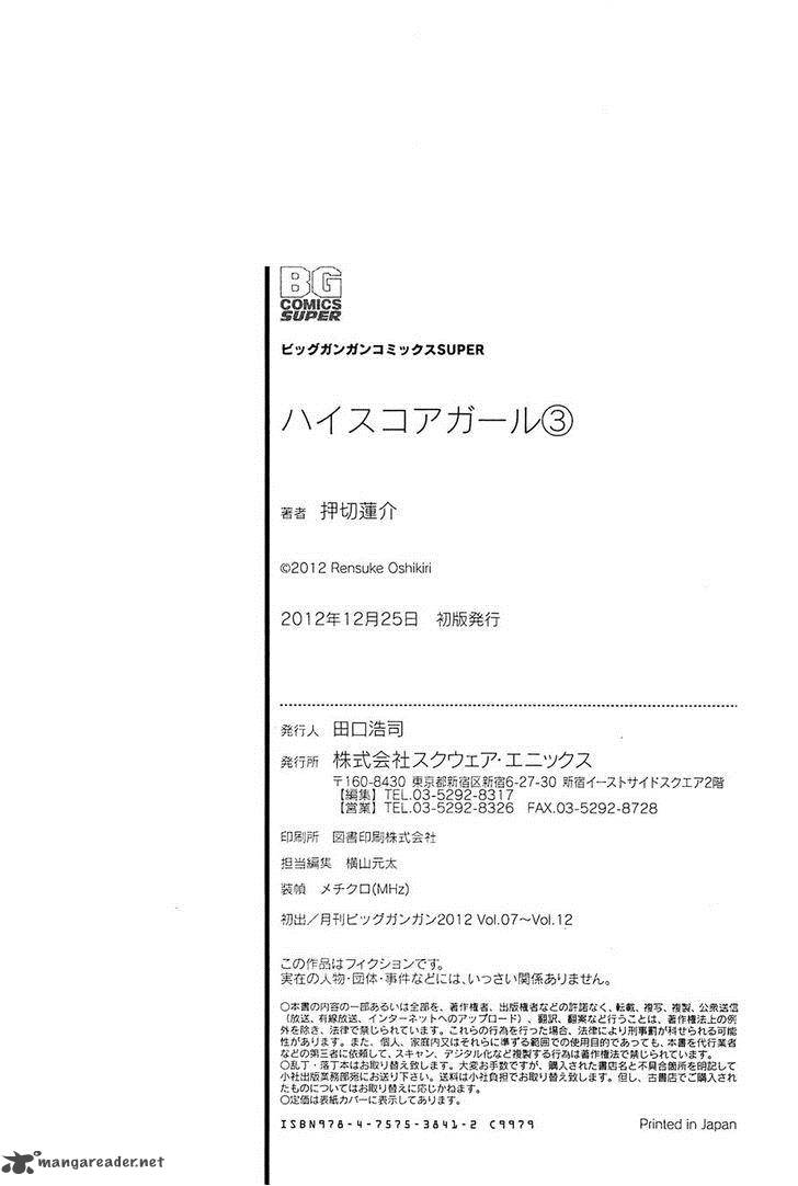 High Score Girl 21 39
