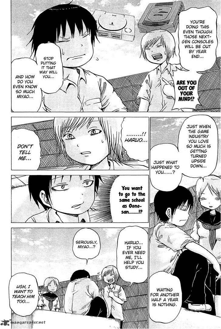 High Score Girl 21 7