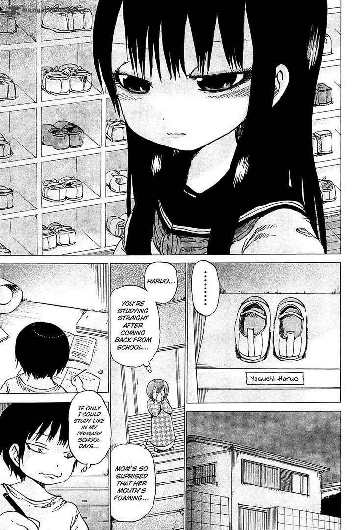High Score Girl 21 8