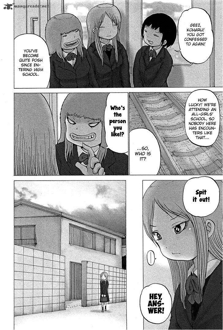 High Score Girl 22 10