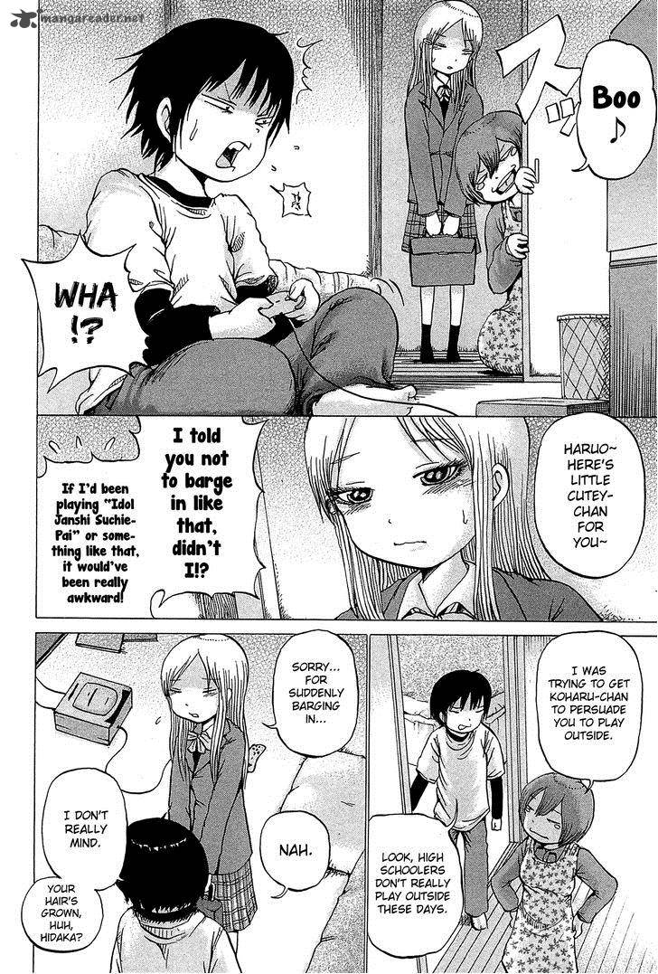 High Score Girl 22 12