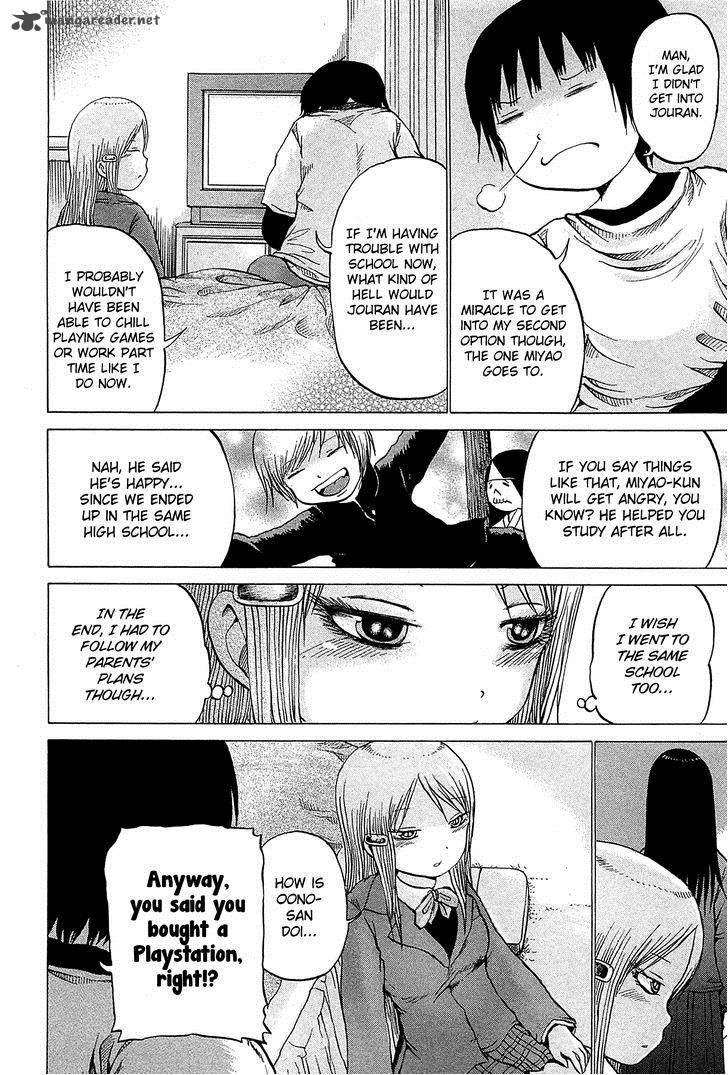 High Score Girl 22 14