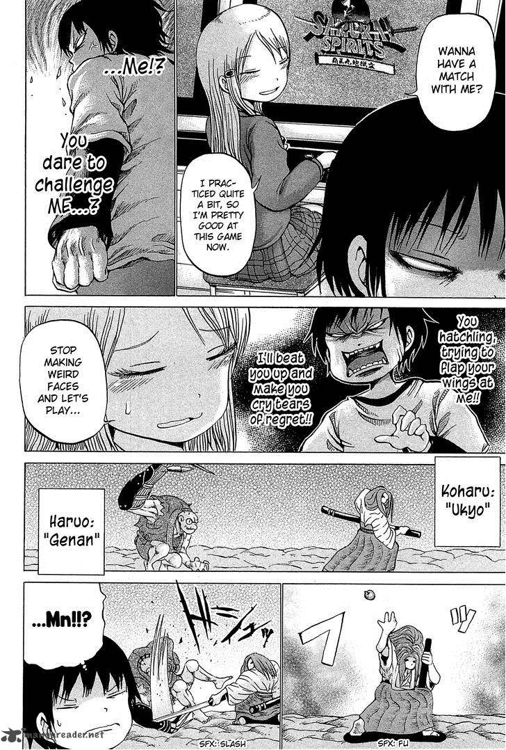 High Score Girl 22 18