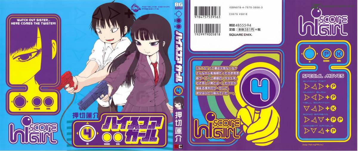 High Score Girl 22 2