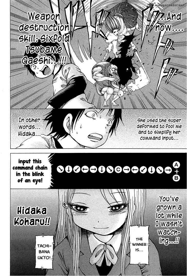 High Score Girl 22 20