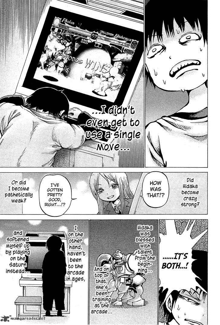 High Score Girl 22 23
