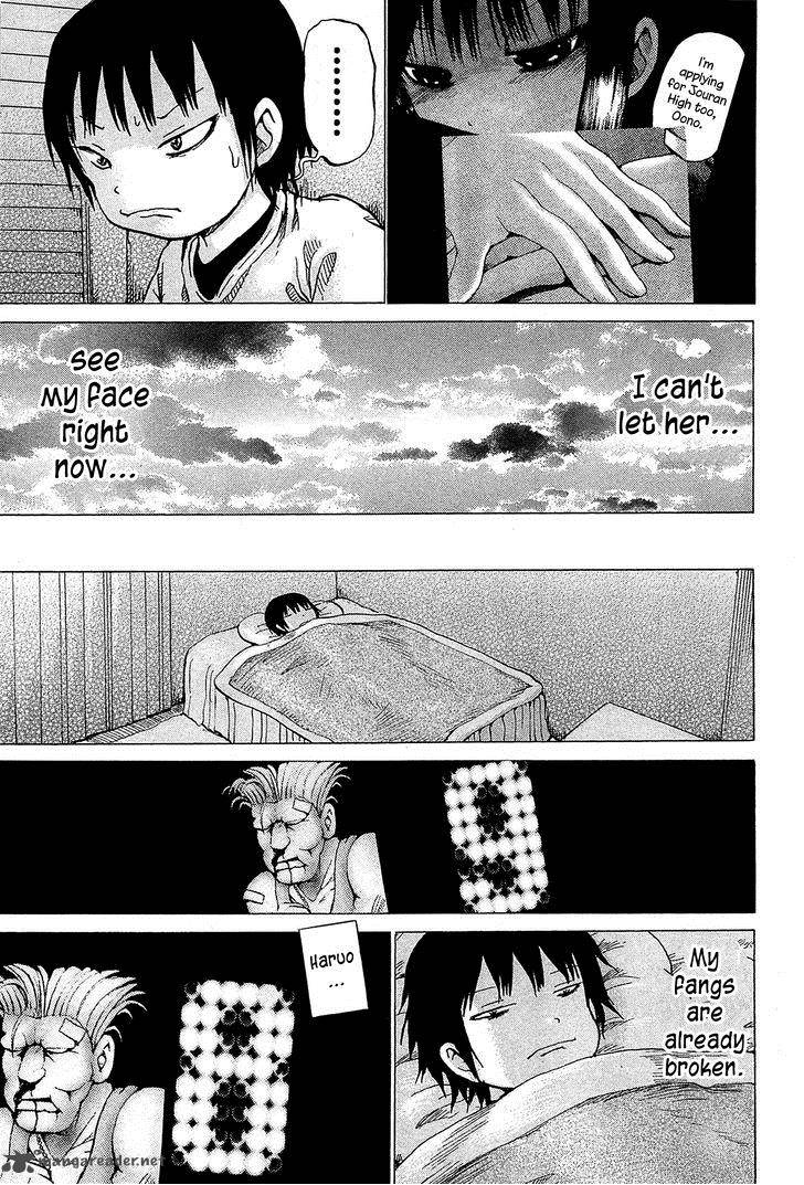 High Score Girl 22 27