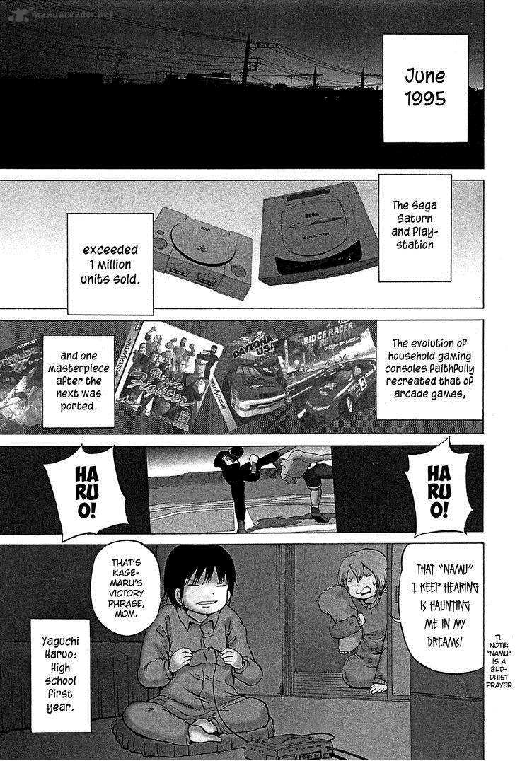 High Score Girl 22 7