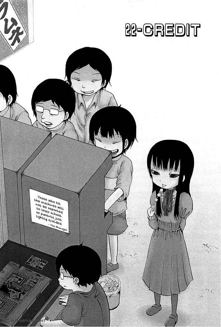 High Score Girl 22 8
