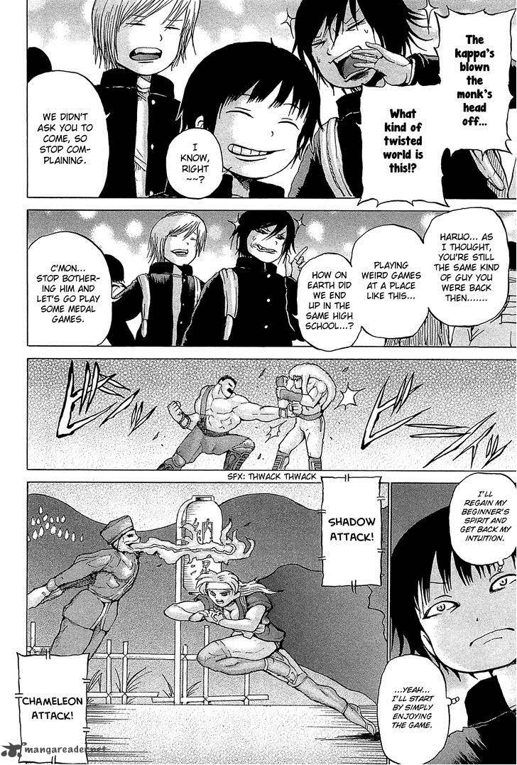 High Score Girl 23 11