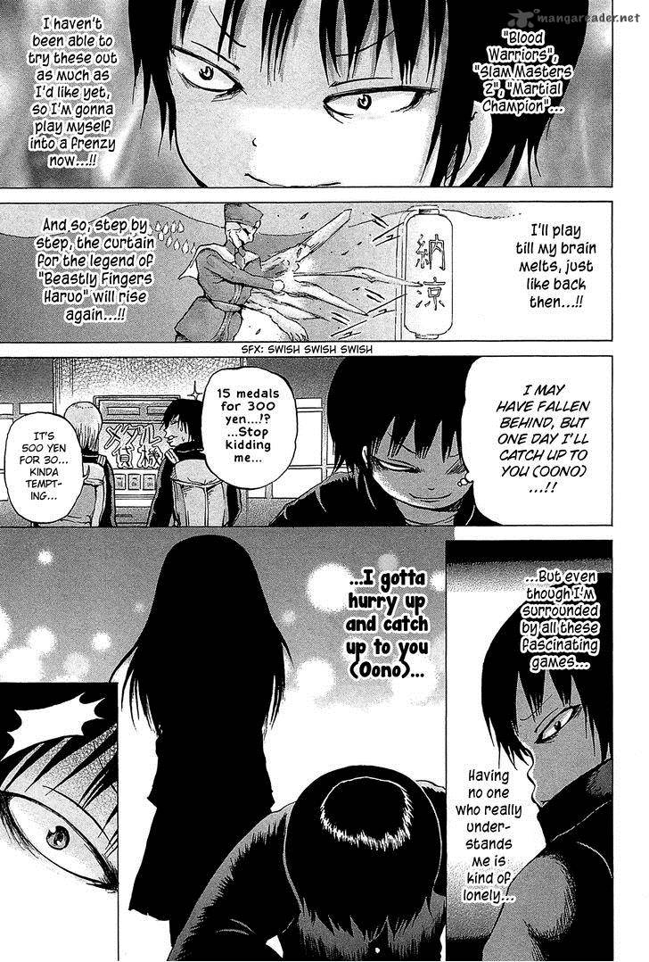 High Score Girl 23 12