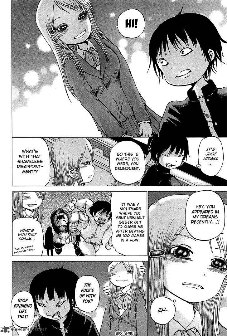 High Score Girl 23 13