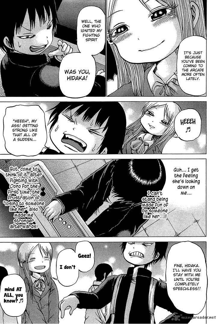 High Score Girl 23 14