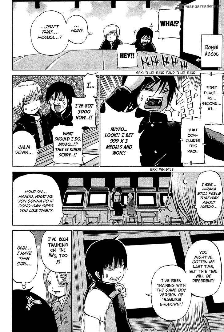 High Score Girl 23 15