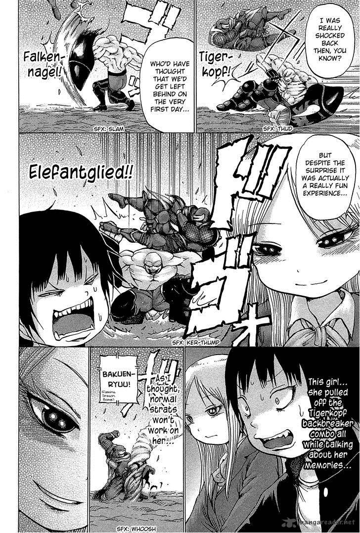 High Score Girl 23 17