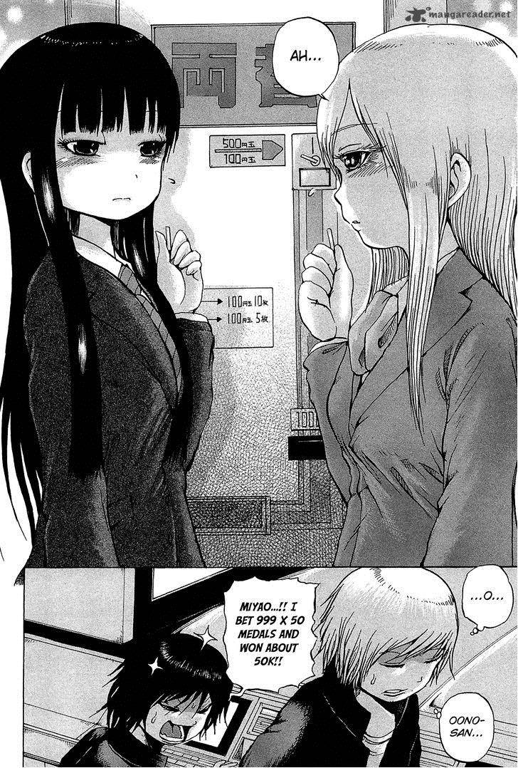 High Score Girl 23 25