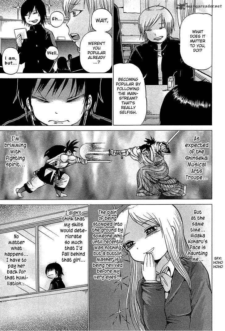 High Score Girl 23 6