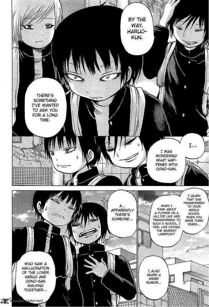 High Score Girl 23 7
