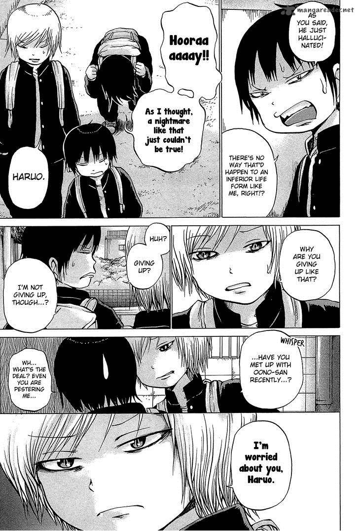 High Score Girl 23 8