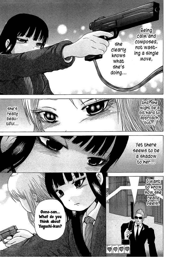 High Score Girl 24 12