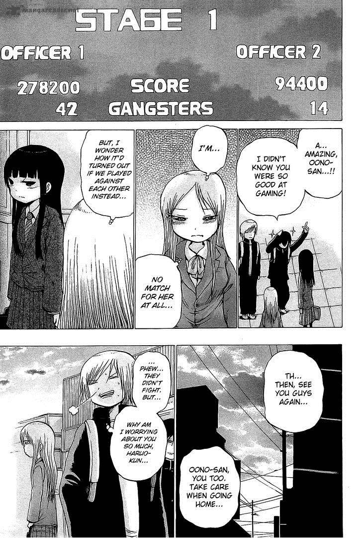 High Score Girl 24 16
