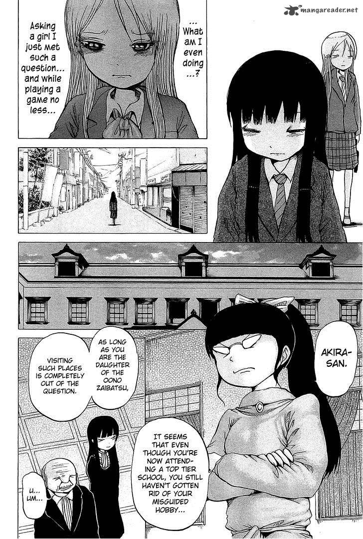 High Score Girl 24 17