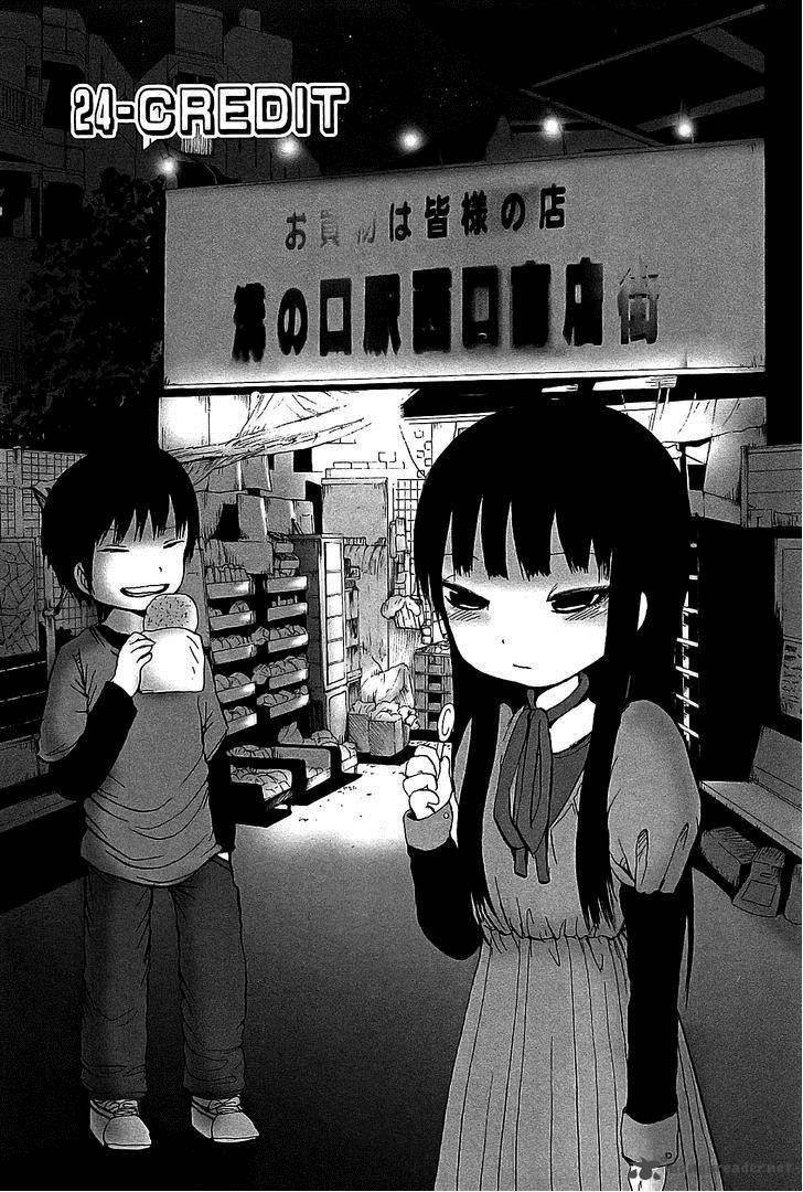 High Score Girl 24 2
