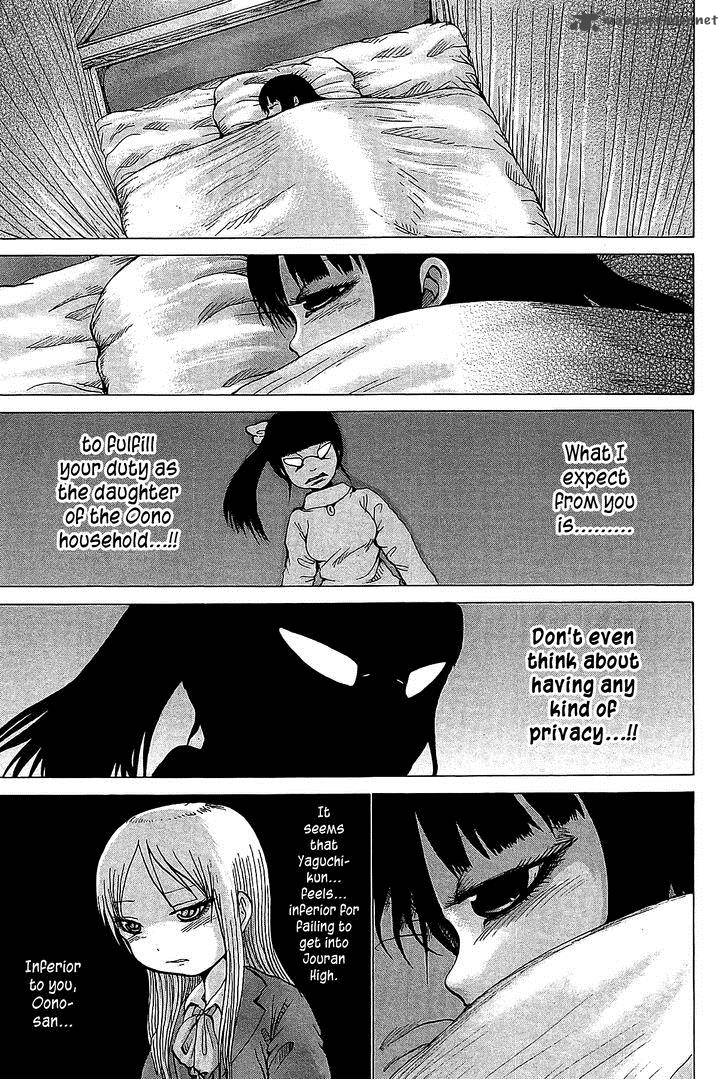 High Score Girl 24 24