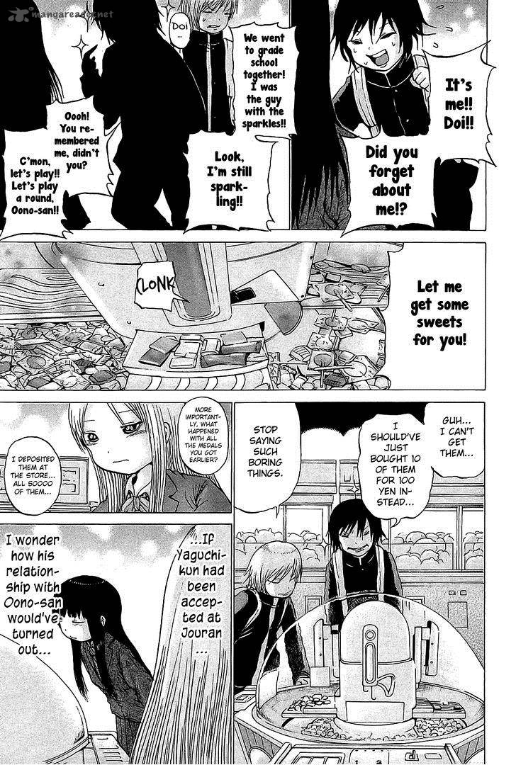 High Score Girl 24 8
