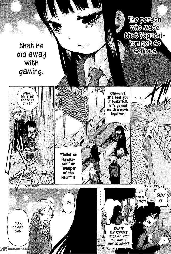 High Score Girl 24 9