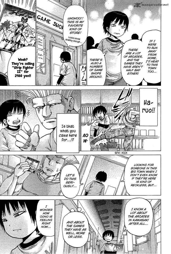High Score Girl 25 14