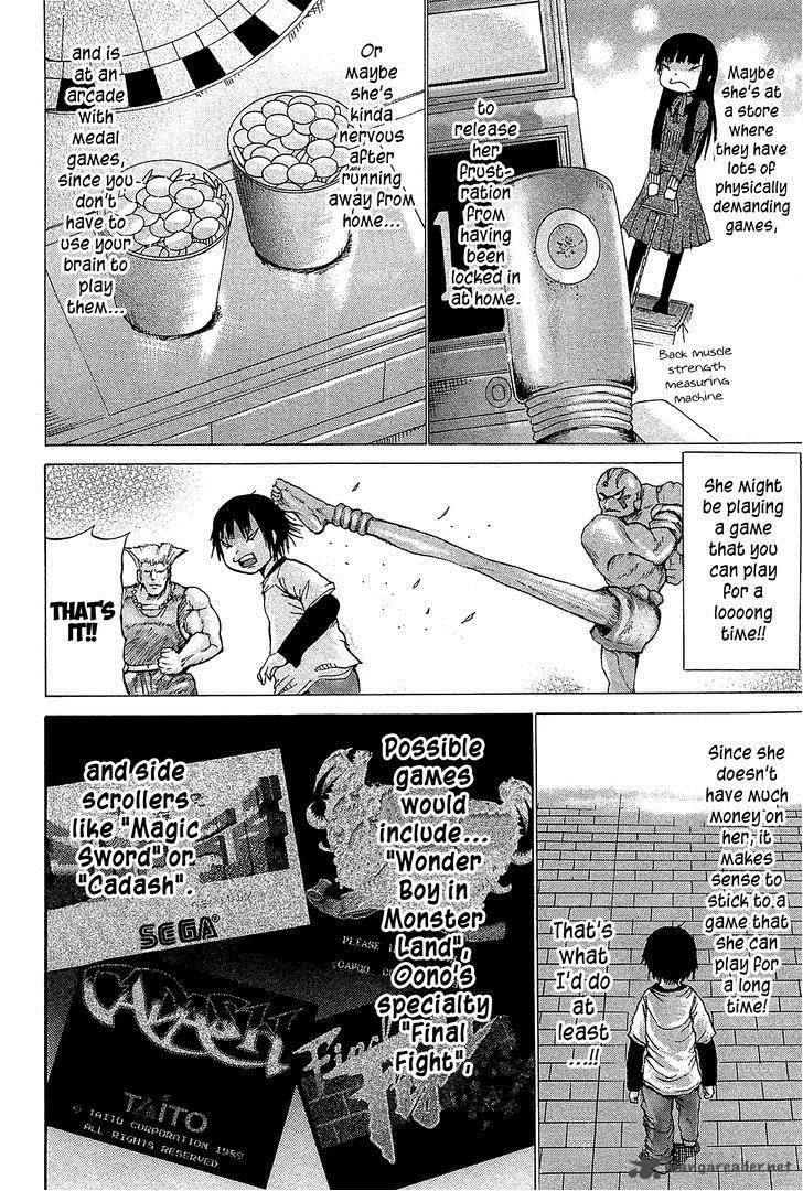 High Score Girl 25 15