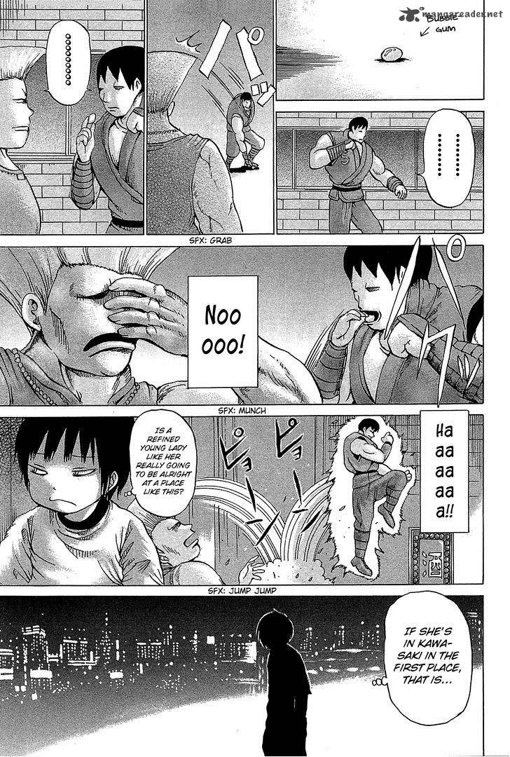 High Score Girl 25 18