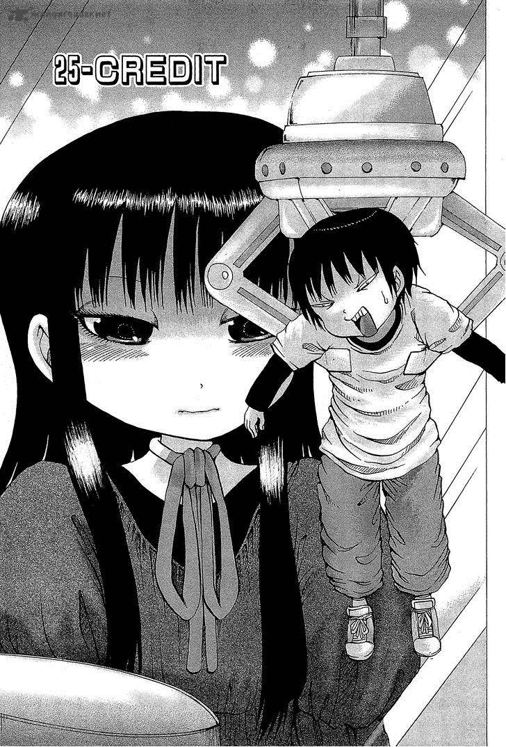 High Score Girl 25 2