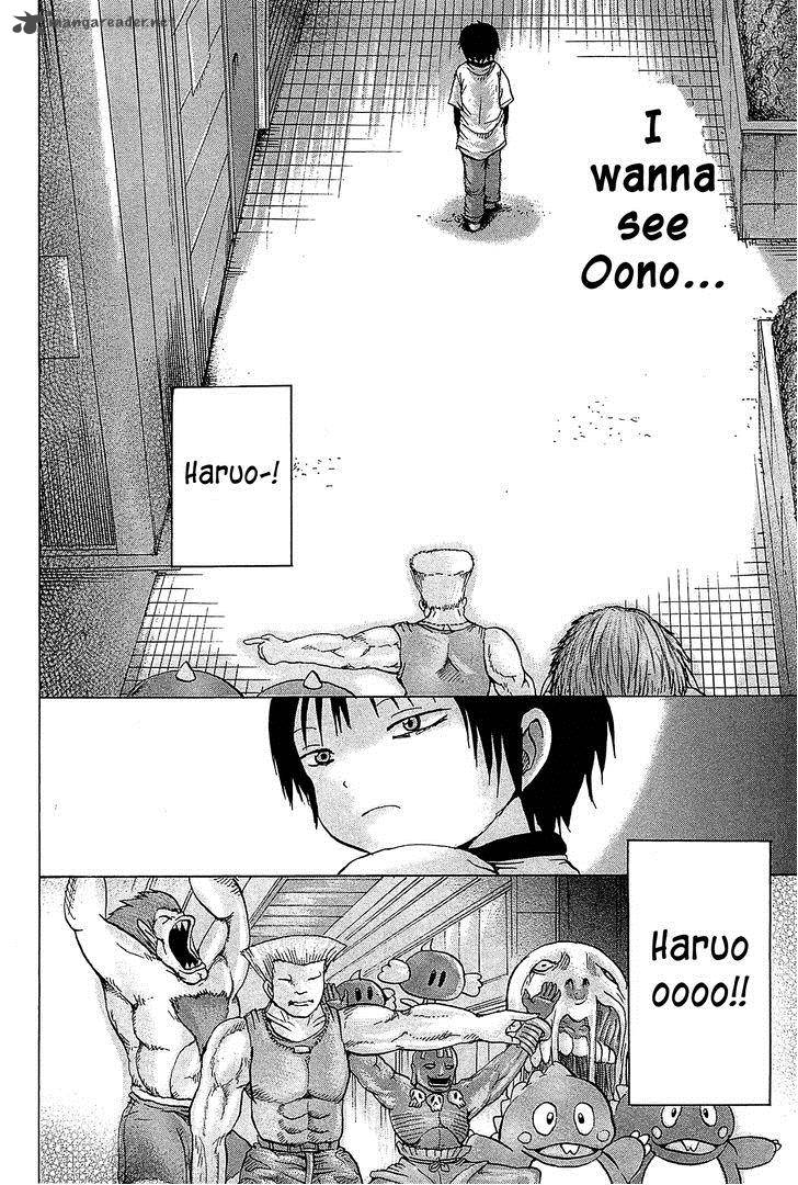 High Score Girl 25 21