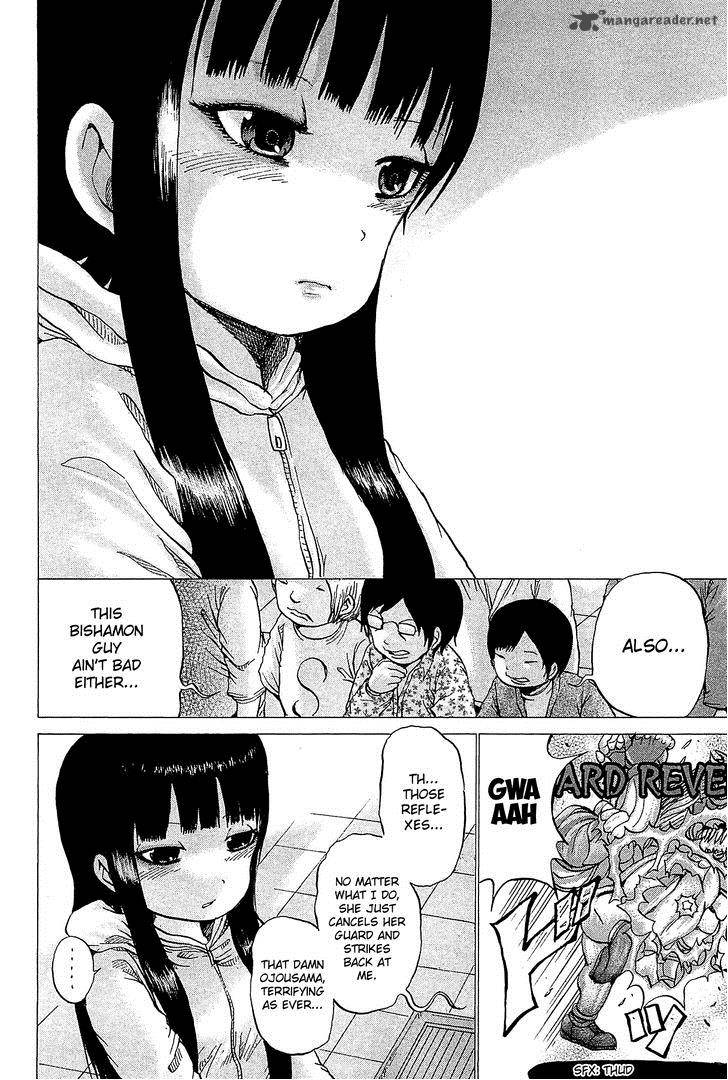 High Score Girl 25 23
