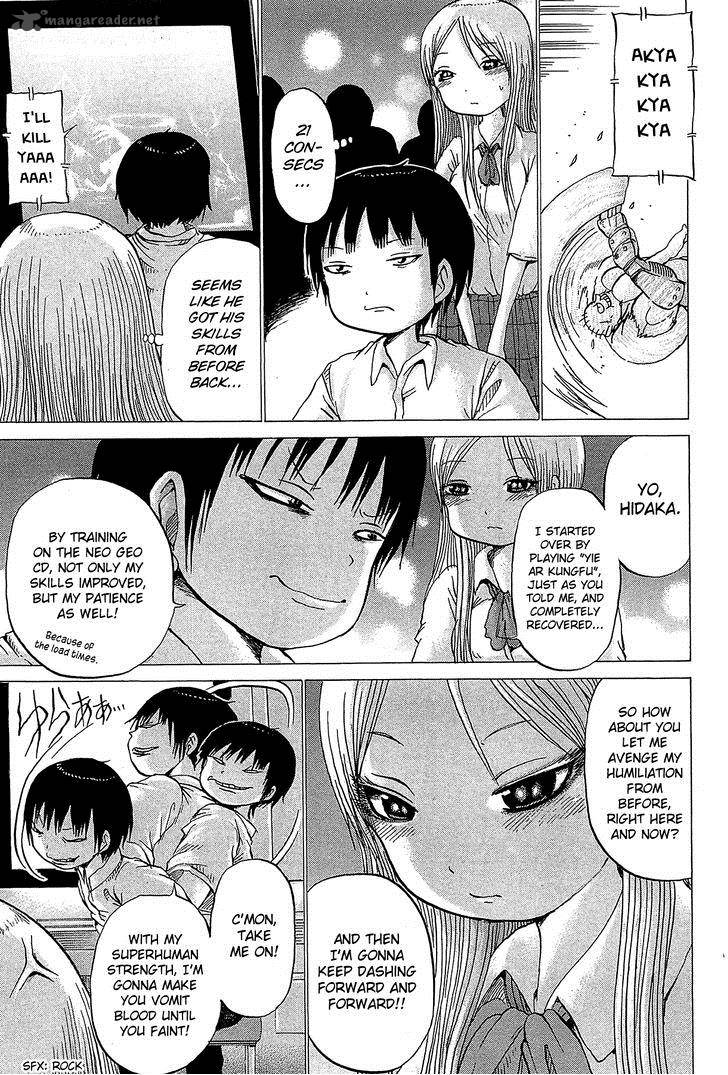 High Score Girl 25 4