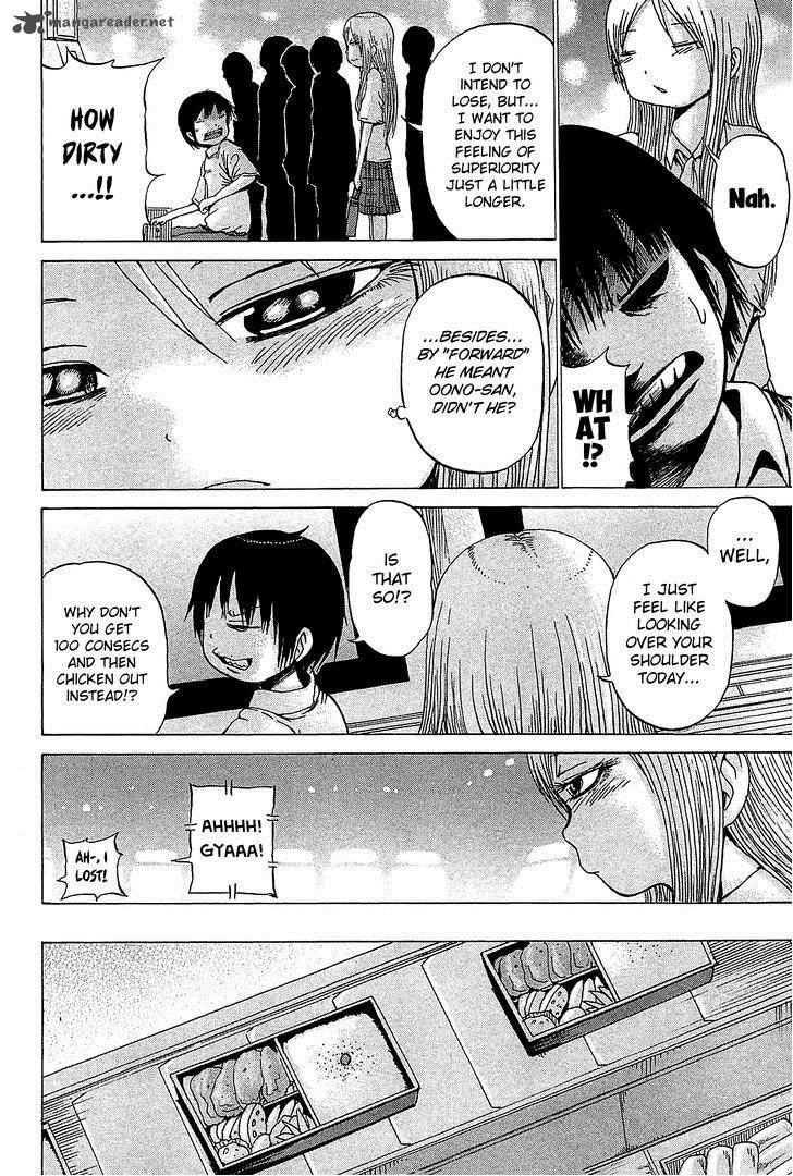 High Score Girl 25 5