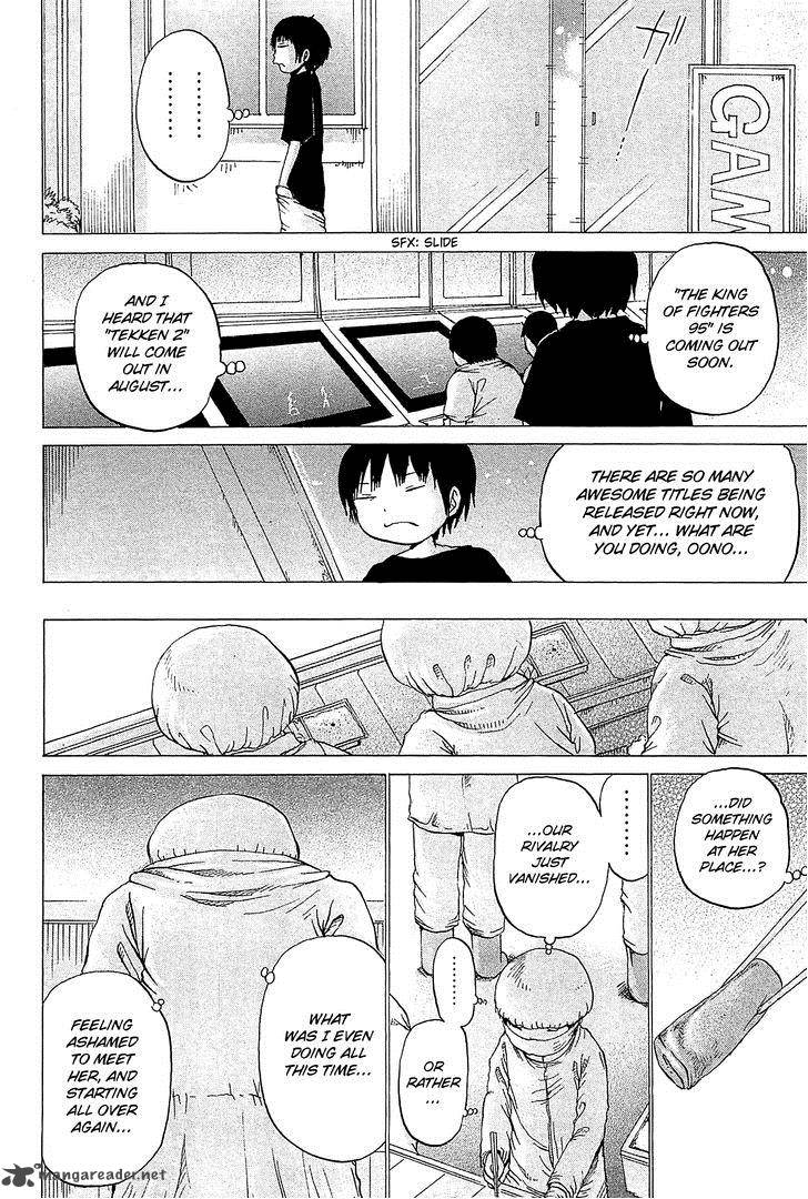 High Score Girl 25 7