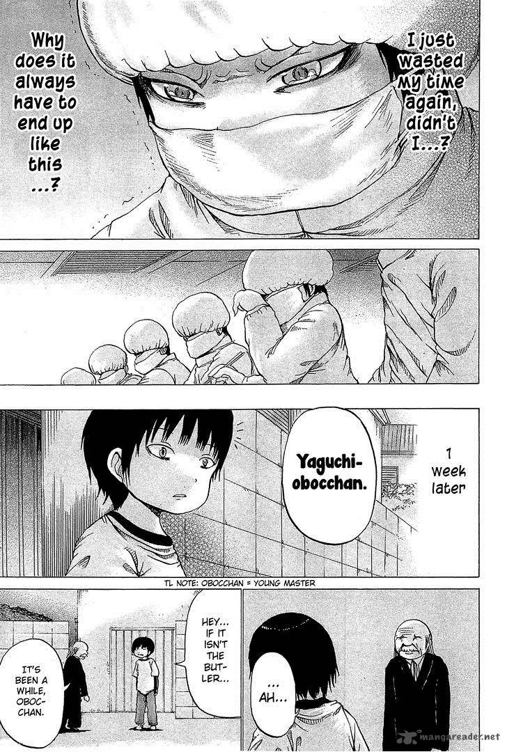 High Score Girl 25 8