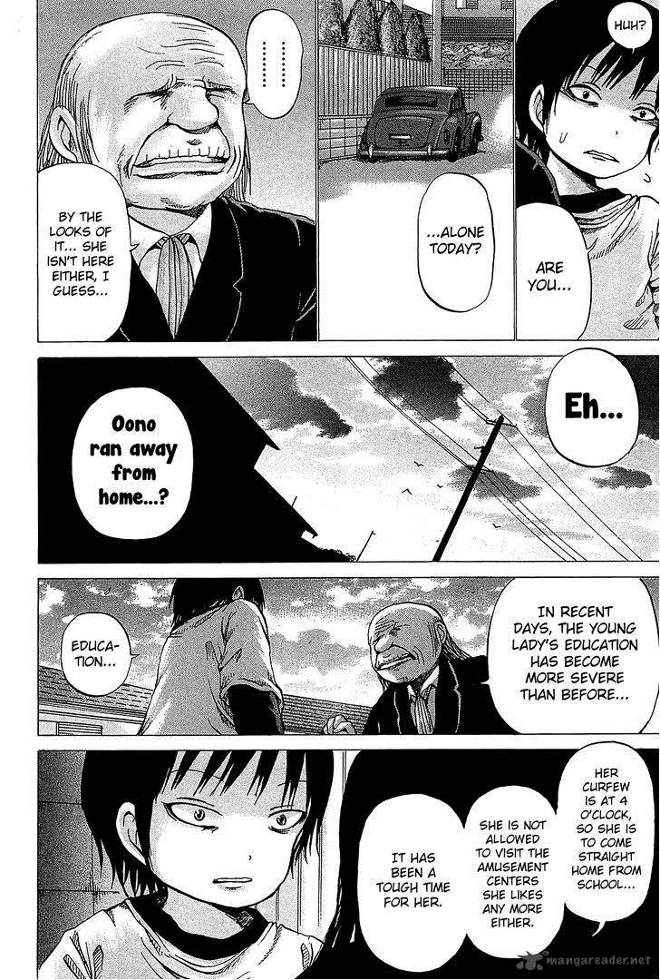 High Score Girl 25 9
