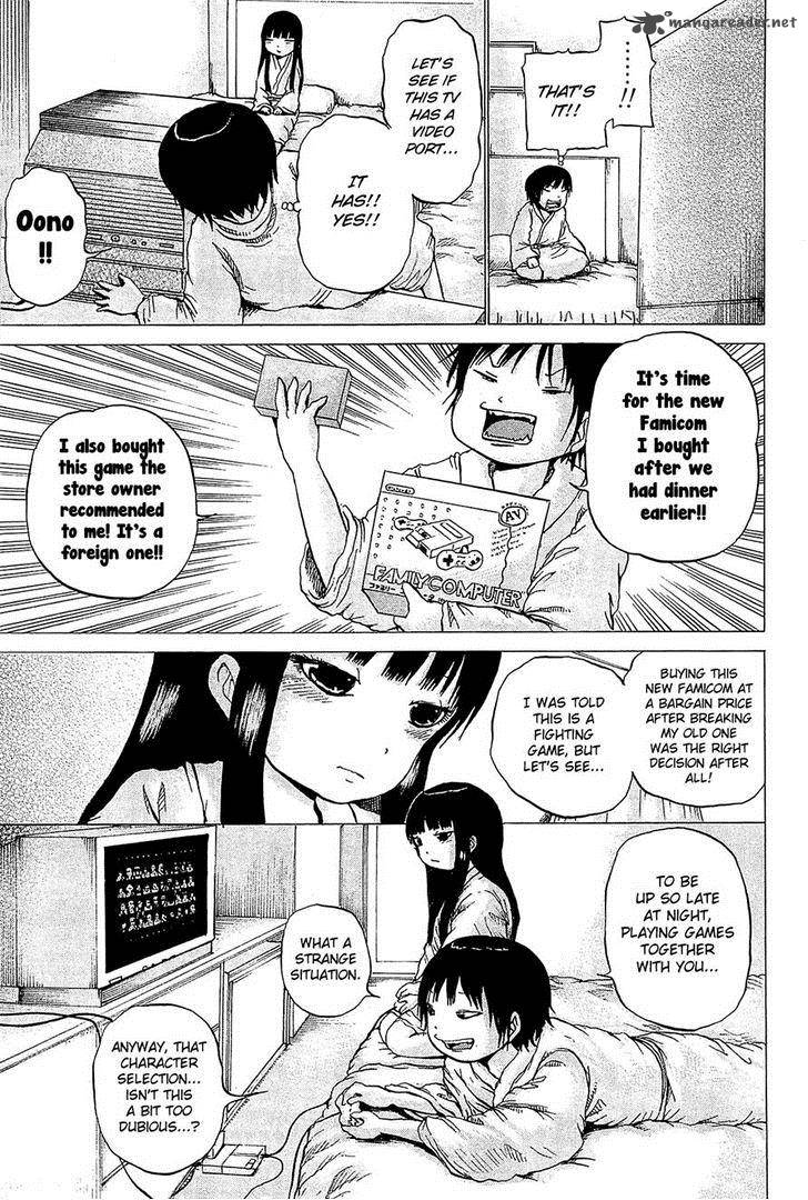 High Score Girl 26 12