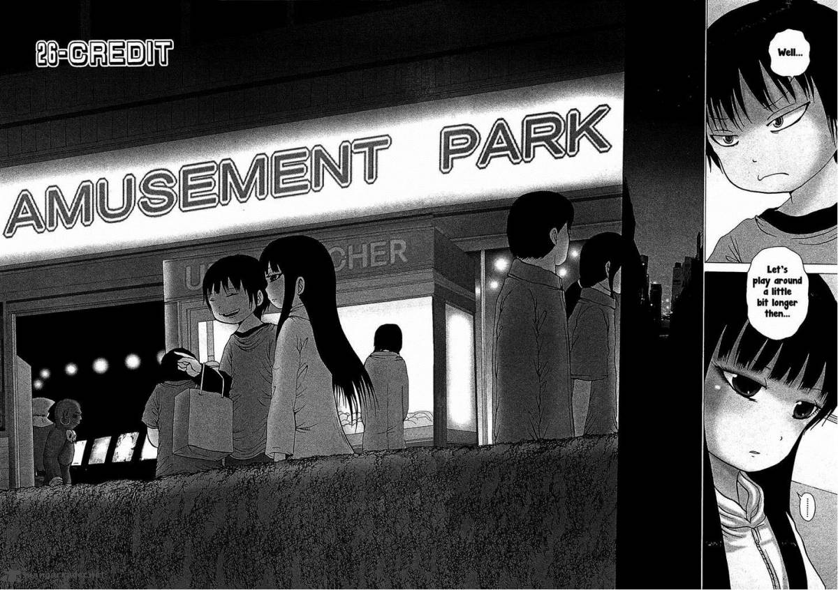 High Score Girl 26 2
