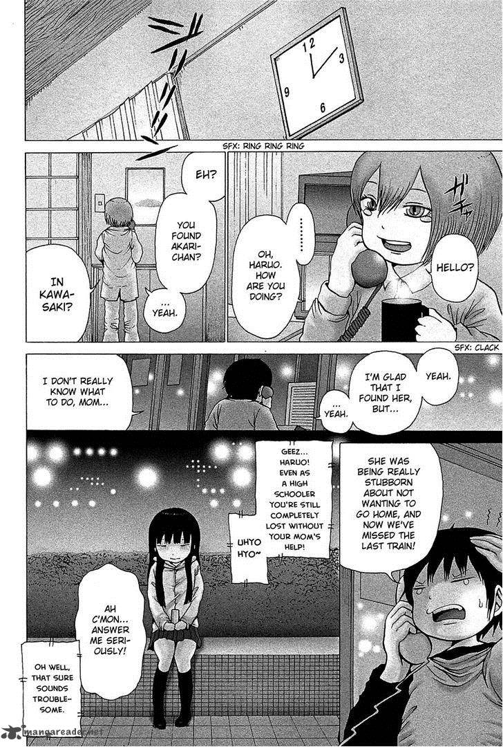 High Score Girl 26 3
