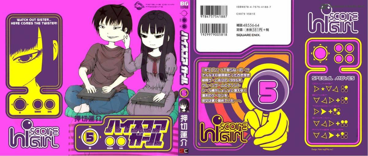 High Score Girl 28 2