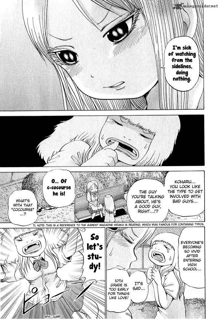 High Score Girl 28 22